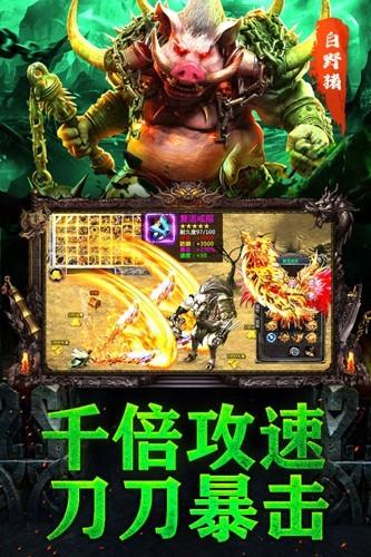 无尽争霸单机版 安卓最新版v1.0.0截图0