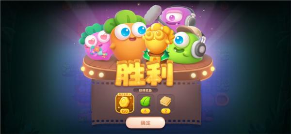 保卫萝卜4无敌破解版图片4