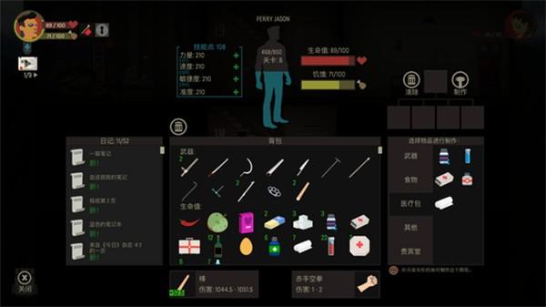 天空之山安卓中文版 (SKYHILL)最新版v1.0.47截图3