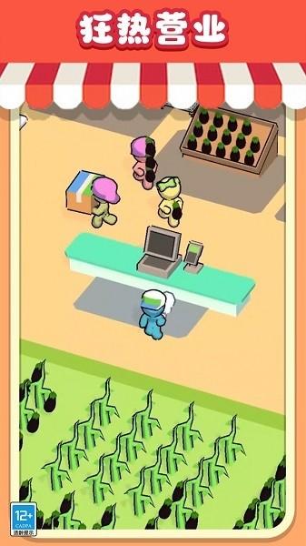 小卖部逆袭记图片1