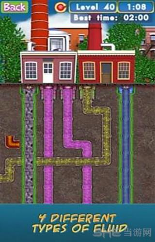 接水管 安卓版V1.9截图1