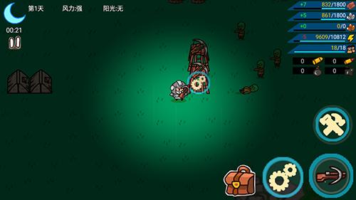 幸存者要塞图片2