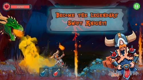 敏捷骑士 安卓版v0.6.2截图2