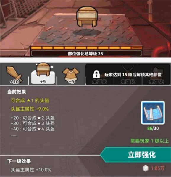 使魔计划12