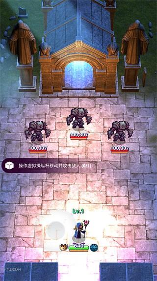 魔兽合并世界 手机版v1.2.03截图2