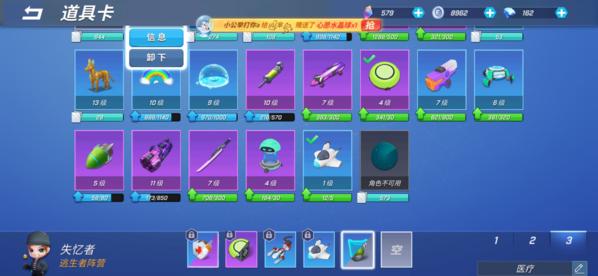 逃跑吧少年2023破解版无限钻石无限点券版图片5