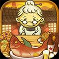 昭和食堂物语 安卓版V1.1