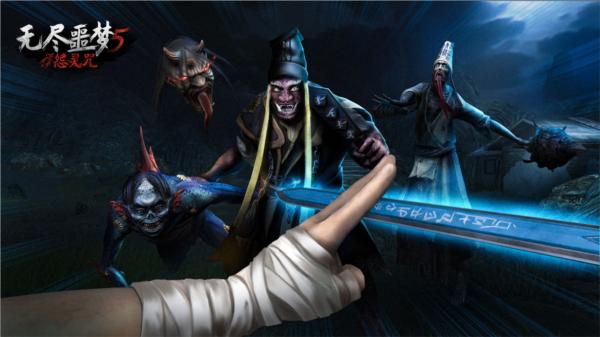 无尽噩梦5怨灵咒图片4