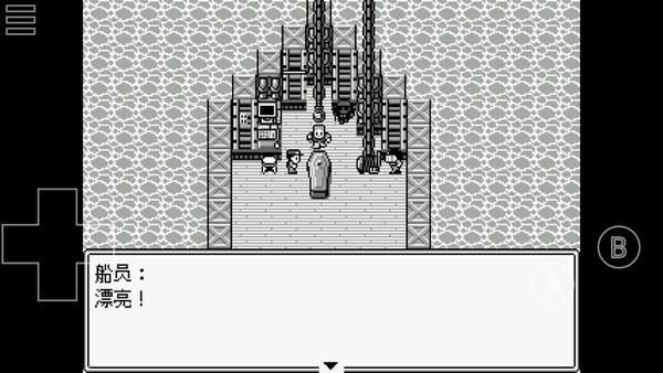 第七位替身使者安装器 安卓版v0.5.3截图1