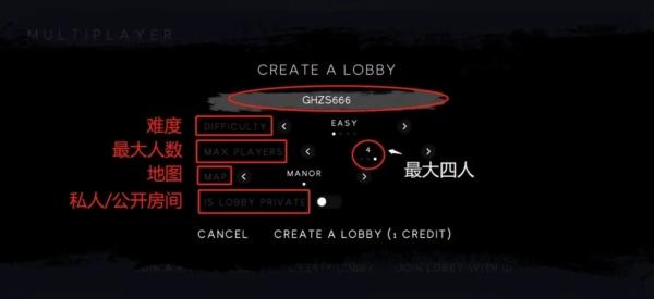 夜幕降临联机版图片8