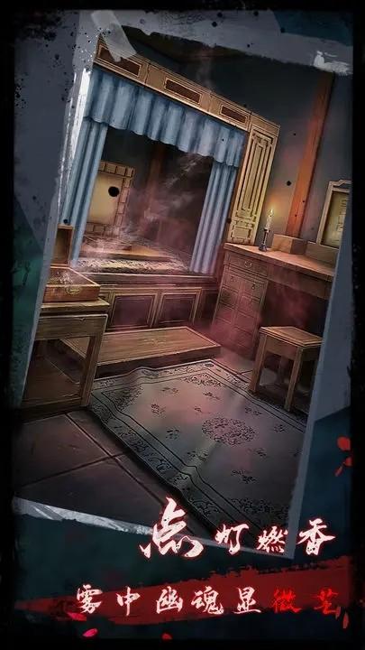 点灯2叩门怨无限提示版 最新版v1.4截图1