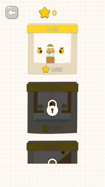 拯救总督 安卓版v5.2截图1