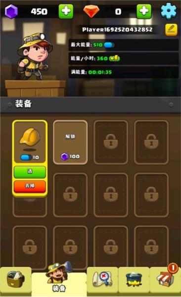 钻石任务别匆忙7