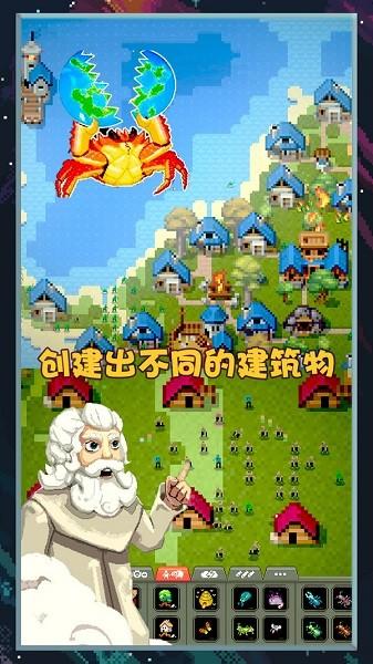 像素世界图片编辑图片1