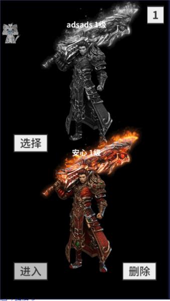 氪金戒断所内置菜单版图片4