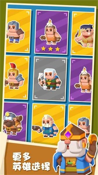 矿山小镇 安卓版v10.1.5截图2