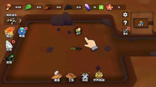 蚂蚁进化3d内置修改器版图片1