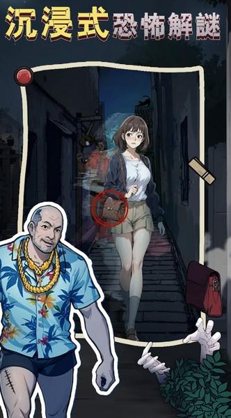 隐秘的档案免广告最新版本 v1.0.3截图1