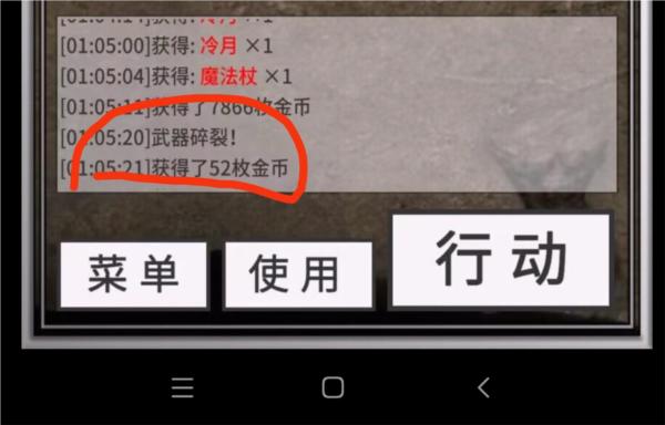 氪金戒断所内置菜单版图片20