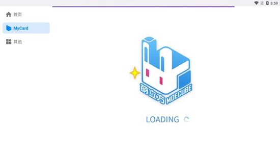 游戏王YGOMobile OY 简约探索版v1.2.6截图1
