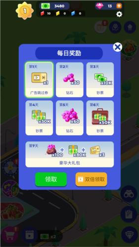 客运大亨2无限金币无限钻石版图片2