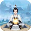 修仙除魔录 安卓版v1.1.2