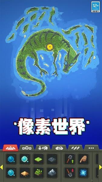 人造迷你星球
图片1