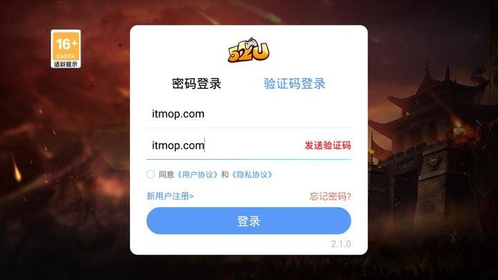 原始火龙之盟重英雄