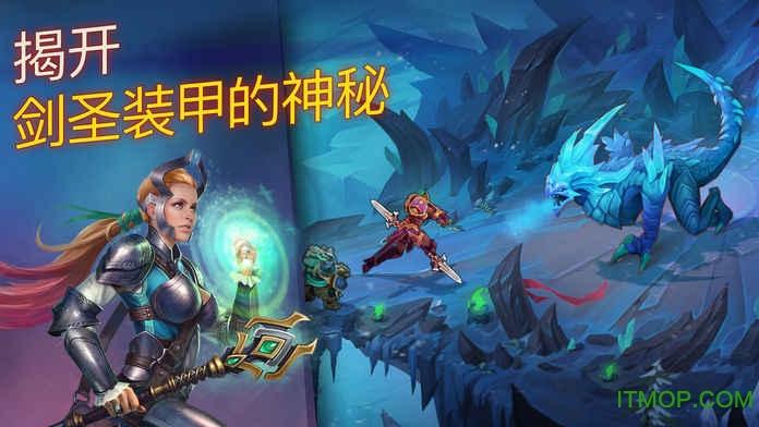 剑圣战争手游内购破解版(暂未上线)