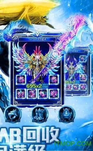 公益传奇 公益传奇游戏