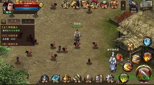 屠龙烈火果盘版 屠龙烈火果盘版