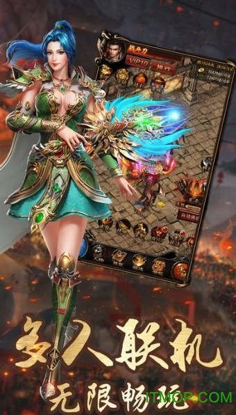 怒斩霸业 怒斩霸业破解版