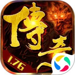 屠龙战神变态版