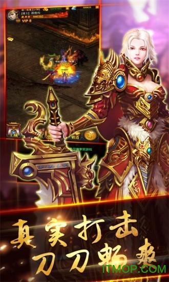 战仙龙吟传奇截图3