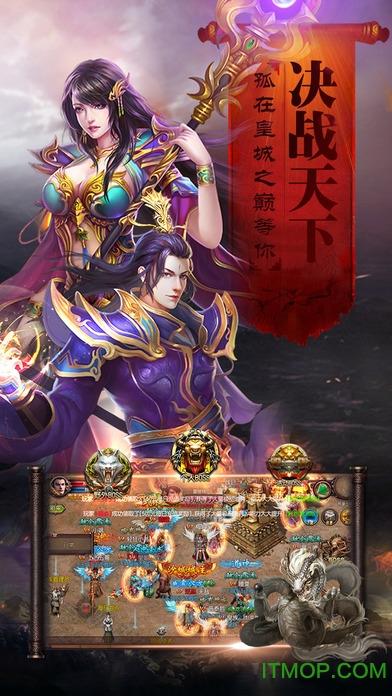 烽火沙城破解版