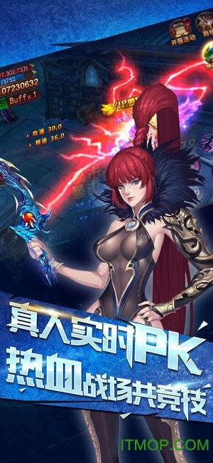 战神纪狂手机版九游 战神纪狂九游