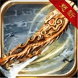 传世之戒(暂未上线)