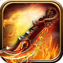 沙城传说手游官方版