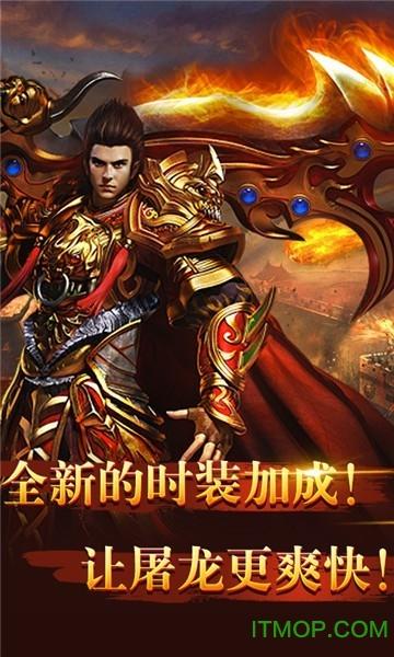 美杜莎传奇之裁决盛焰手游