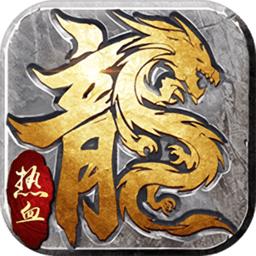 末日沙城大哥传奇游戏