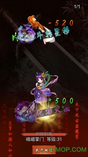 刀刀暗黑免费版