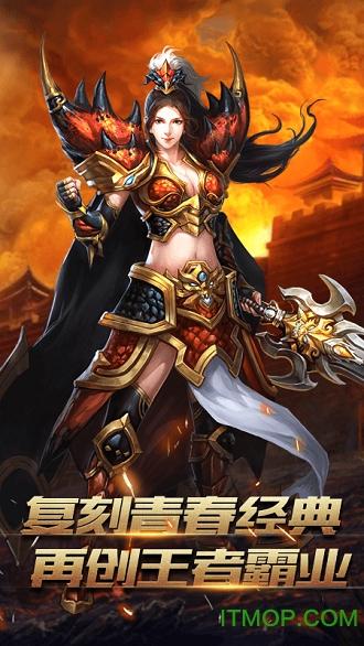 腾讯屠龙圣域官网免费下载