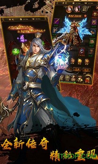 古惑仔传奇手游(暂未上线)