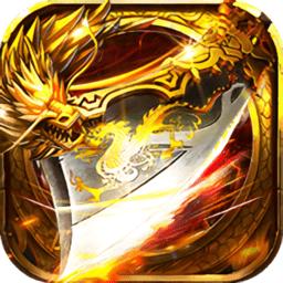 刀仔传奇手游最新版