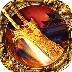 一刀9999999亿传奇