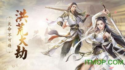 热血仙姬免费版