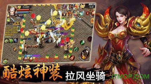 传世攻沙 传世攻沙手游