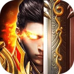 烈火战歌传奇