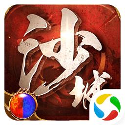 红月沙城(暂未上线)