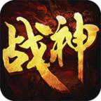 战神荣耀百度版